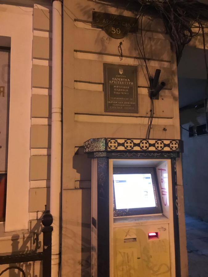 Атмосферная Квартира В Центре Одессы Odessa Exteriör bild